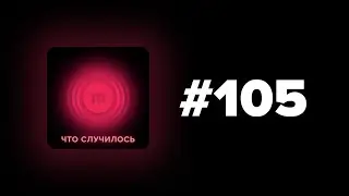 Вакцину от коронавируса правда изобрели в России? А что насчет второй волны — она все-таки будет?