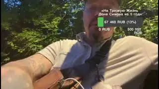 =У Сома сломался голос=
