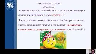 мастер класс СОШ№546 1