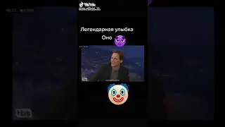 Улыбка оно😈😈😈😈😈