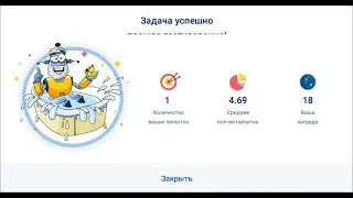 CRUD2: 7 уровень, 10 лекция Java Core / CRUD2: level 7, lesson 10 JavaRush