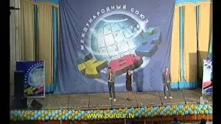 КиВиН 2013  1 тур 225 Королёв «Сборная города Королёва»