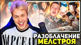 МАФАНЯ СМОТРИТ РЫНДЫЧ - 