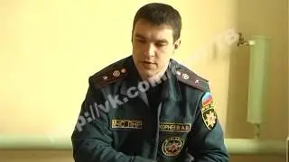 пожары