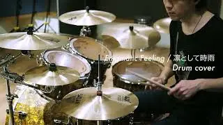 Enigmatic Feeling  / 凛として時雨 叩いてみた Drum cover