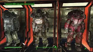 Fallout 4 Стойки для оружия и брони.