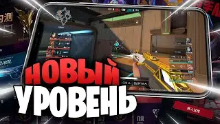 VALORANT MOBILE УНИЗИЛ ПК-ВЕРСИЮ?! ЭТО ЕСТЬ ТОЛЬКО В MOBILE 😱