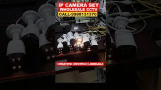 Ip camera set at wholesale prices #shorts Creative Infotech Ludhiana