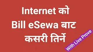 How to pay World Link internet bill from eSewa | Pay internet bill using esewa
