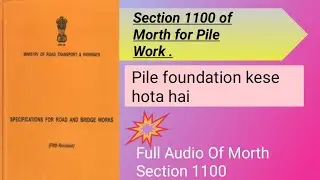 Morth Section 1100 For Pile work.