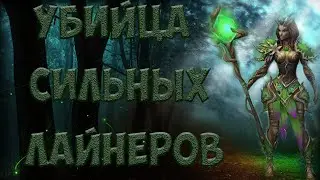 prime world - летсплей силовая дриада (март 2019)