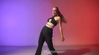 Armich, Izzamuzzic - Eva - Dance choreography