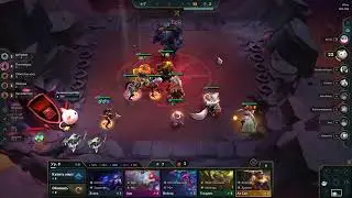 League of Legends | Чилим в араме