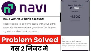 Issue With Your Bank Account Navi | There Seems To Be Some Issue With Your Bank Account Problem