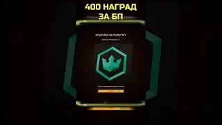 ДОБИЛ 400-СОТЫЙ УРОВЕНЬ #shorts #сталкрафт #stalcraft #сталкрафтприколы