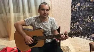 Ты ушла рано утром  -  А. Сердюк Гитара Fender