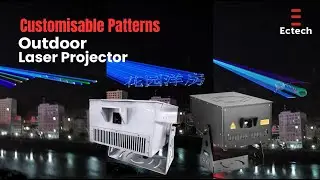 Ectech Lighting YX820 Programmable 50Kpps 30W Customised Patterns Laser Projector Outdoor