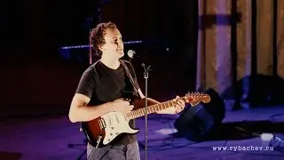 Концерт Сергея Рыбачёва в г. Нововоронеже (фрагменты)
