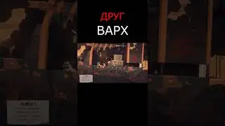 друг в Warhammer 40,000: Shootas, Blood & Teef