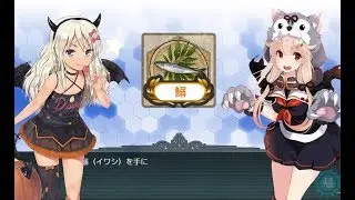 Kancolle 10/25/2019 update (Saury Mini-Event 2019) (fixed fps)