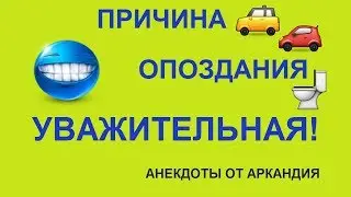 АНЕКДОТ.ВЫ С РАЛЛИ ИЛИ СРАЛИ?