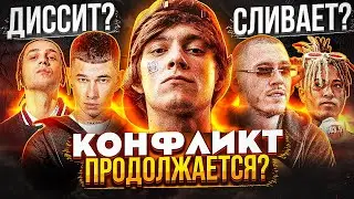 OG BUDA ДИССИТ OBLADAET! / BIG BABY TAPE ТРАТИТ МИЛЛИОНЫ НА СЭМПЛЫ / ФИНАЛ ДЕЛА ТЕНТАСЬОНА