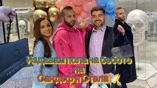 Нещо като влог 😂