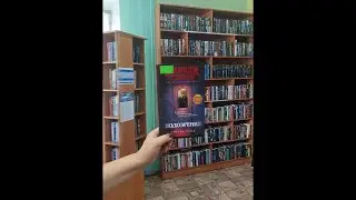 Новинки в Молодежном отделе Каратузской библиотеки
