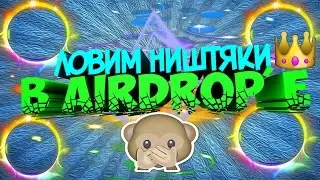RUST  - Собственный зоопарк + Ловим АирДроп