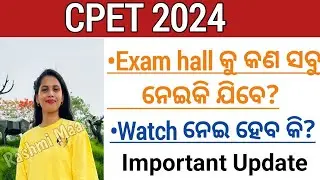 Cpet Important Instruction 2024 | Pg Entrance 2024 | Rashmi Tutorial | Odisha |