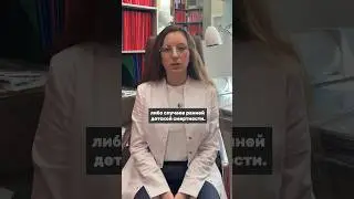 Нужно ли брать на прием партнера? #бесплодие #генетик