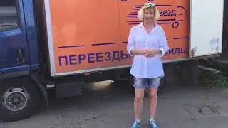 Центр детского образования STARTUM - отзыв о переезде