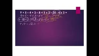 Operations indicated with multiplications and divisions.