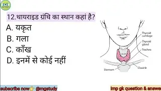 gk questions & answwer #gkinhindi #statickgk