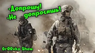 Чуток не успели в DMZ