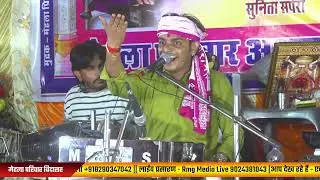 असल फकीरी धार / लेटको छोड़ दे जोगिया / लाइव भजन mahaveer sankhla