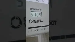 цены на бензин на Лукойле Пермь 4 декабря 2021