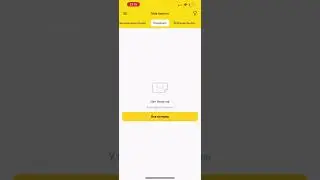 Я выиграла Джек пот в Рапидо ❗️❗️❗️❗️❗️❗️
