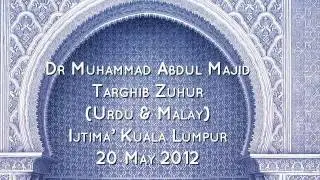 Dr Muhammad Abdul Majid - Targhib Zuhur, Ijtima' Kuala Lumpur, 20 May 2012 (Urdu & Malay)