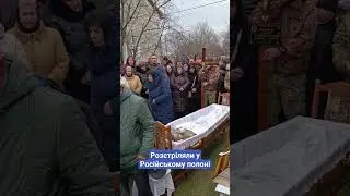 У Залізцях прощаються із захисником Іваном Григусом
