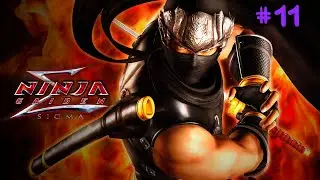 Ninja Gaiden Sigma Walkthrough #11
