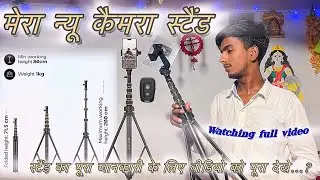 #video // iPhone Ka Camera Stand // केमरा स्टैंड// #viralvideo #vikky #boss