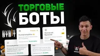 🚀 Bybit Trading Bot - Setup and Launch from Your Phone 💰
