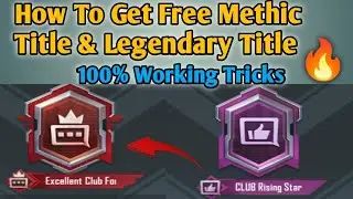 Free Methic Title For Everyone 🔥 How To Get Free Methic Title & Legendary Title Pubg mobile/Bgmi
