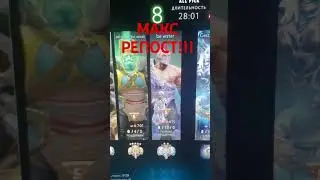 Скрытая имба патча 7.34 