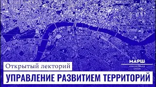 Андрей Гнездилов: Развитие «забытых» городских территорий