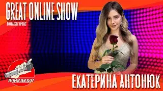 Екатерина Антонюк - Snowman
