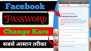 Facebook Password Change Kaise Kare || How To Change Facebook Password in Mobile || Real Tips