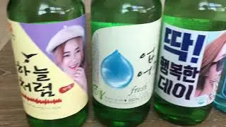 포토비 소주라벨