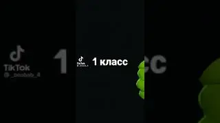 Как делают манту в разных классах / Спайк / #Shorts